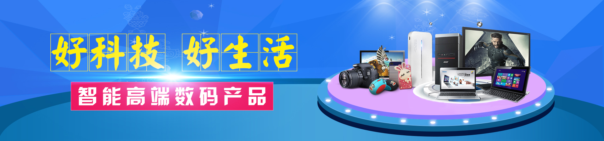 政府采购